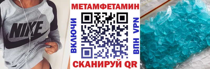 АМФЕТАМИН Розовый Верещагино