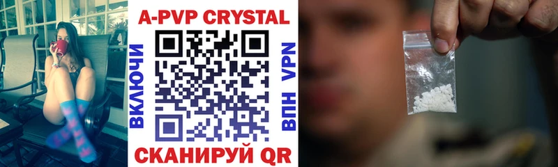 хочу   Верещагино  блэк спрут рабочий сайт  Alfa_PVP СК КРИС 