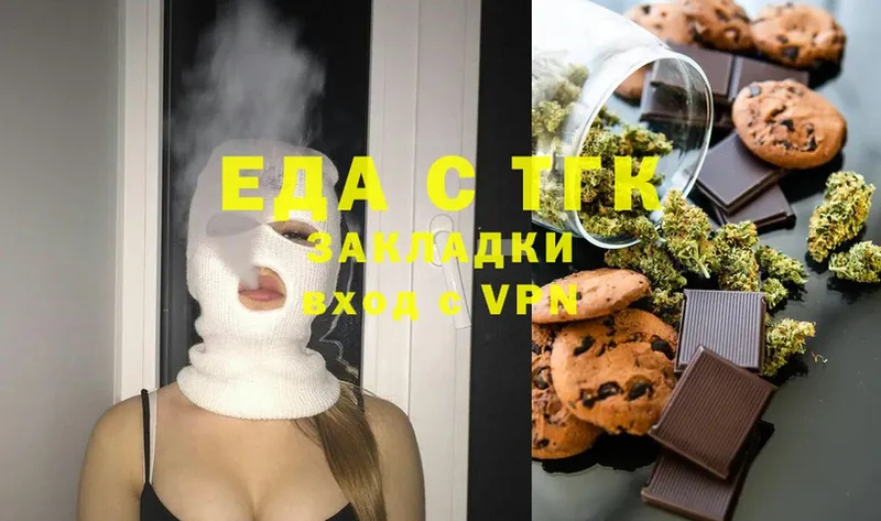 закладка  маркетплейс какой сайт  Еда ТГК конопля  Верещагино 