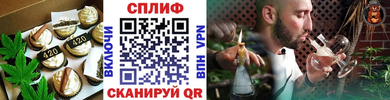 блэк спрут tor  Верещагино  Еда ТГК конопля 
