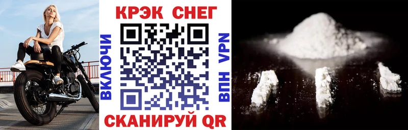 Кокаин Колумбийский  Верещагино 