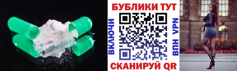 Экстази MDMA  блэк спрут tor  Верещагино 