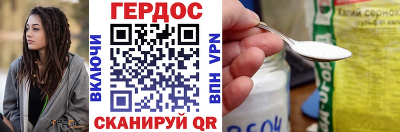 хочу   Верещагино  ГЕРОИН герыч 