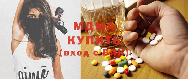 MDMA Верхний Тагил