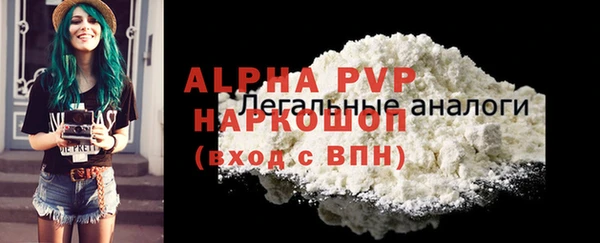 первитин Беломорск