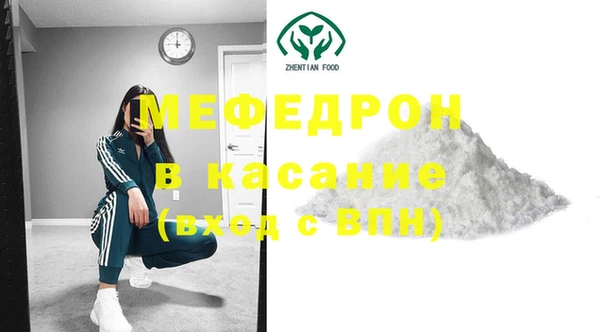 дмт Богородицк
