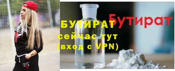 дмт Богородицк