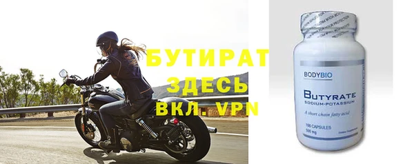 дмт Богородицк