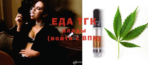ешки Богородск