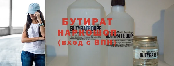 ешки Богородск