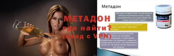дмт Богородицк