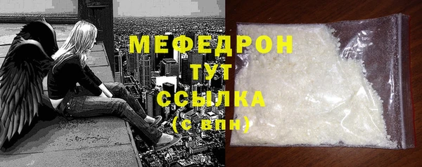 дмт Богородицк