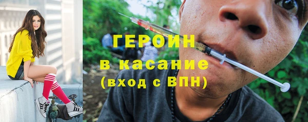 прущие крисы Белокуриха