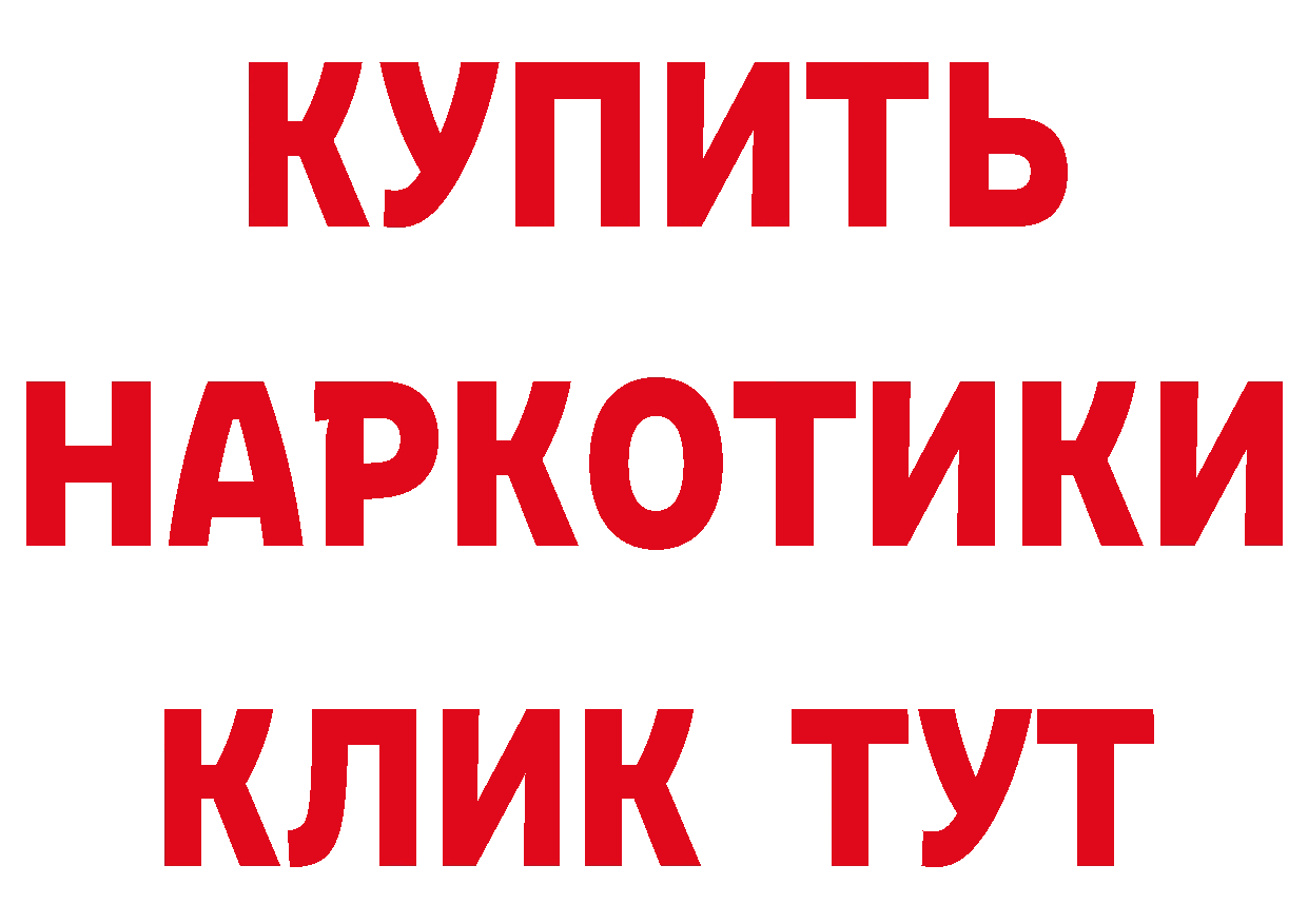 Продажа наркотиков это клад Верещагино