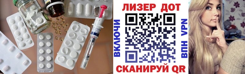 OMG маркетплейс  Верещагино  LSD-25 экстази кислота 