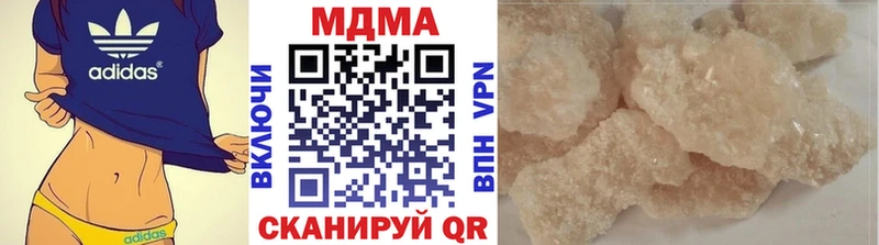 MDMA молли  дарнет шоп  Верещагино 