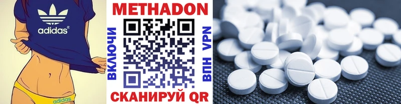 нарко площадка как зайти  Верещагино  Метадон VHQ  ОМГ ОМГ как зайти 