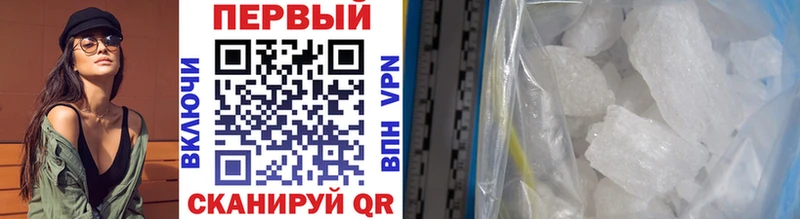Метамфетамин витя Верещагино