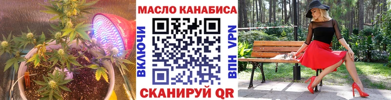 Дистиллят ТГК гашишное масло  Верещагино 